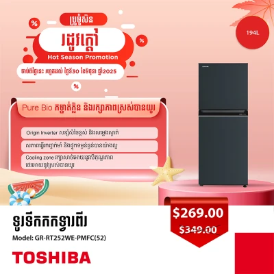 Product Thumbnail